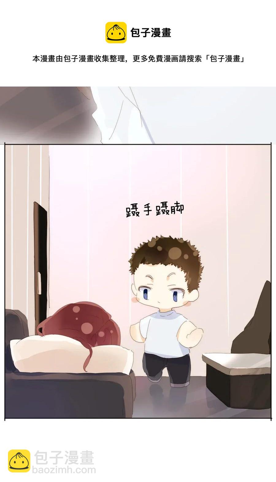 《男装店与“公主殿下”》176 他酸了 第23页