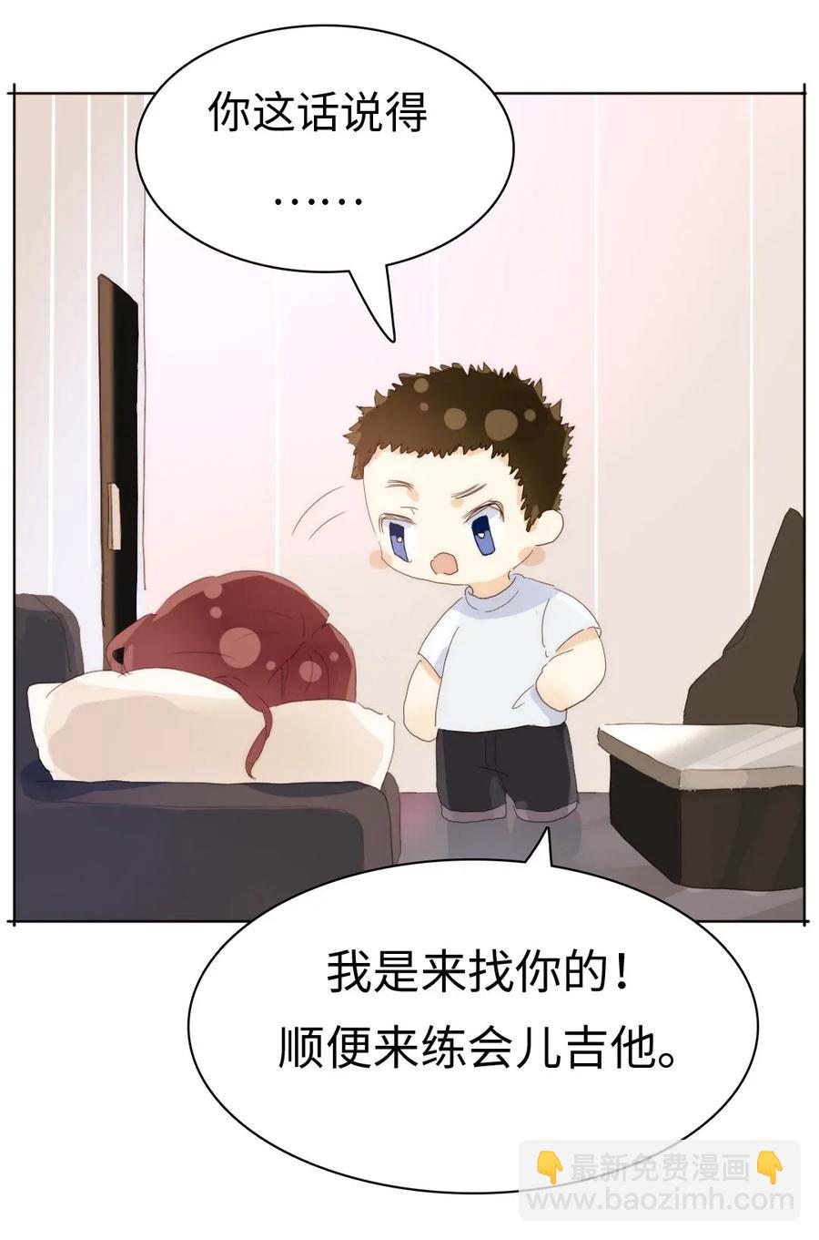 《男装店与“公主殿下”》176 他酸了 第27页