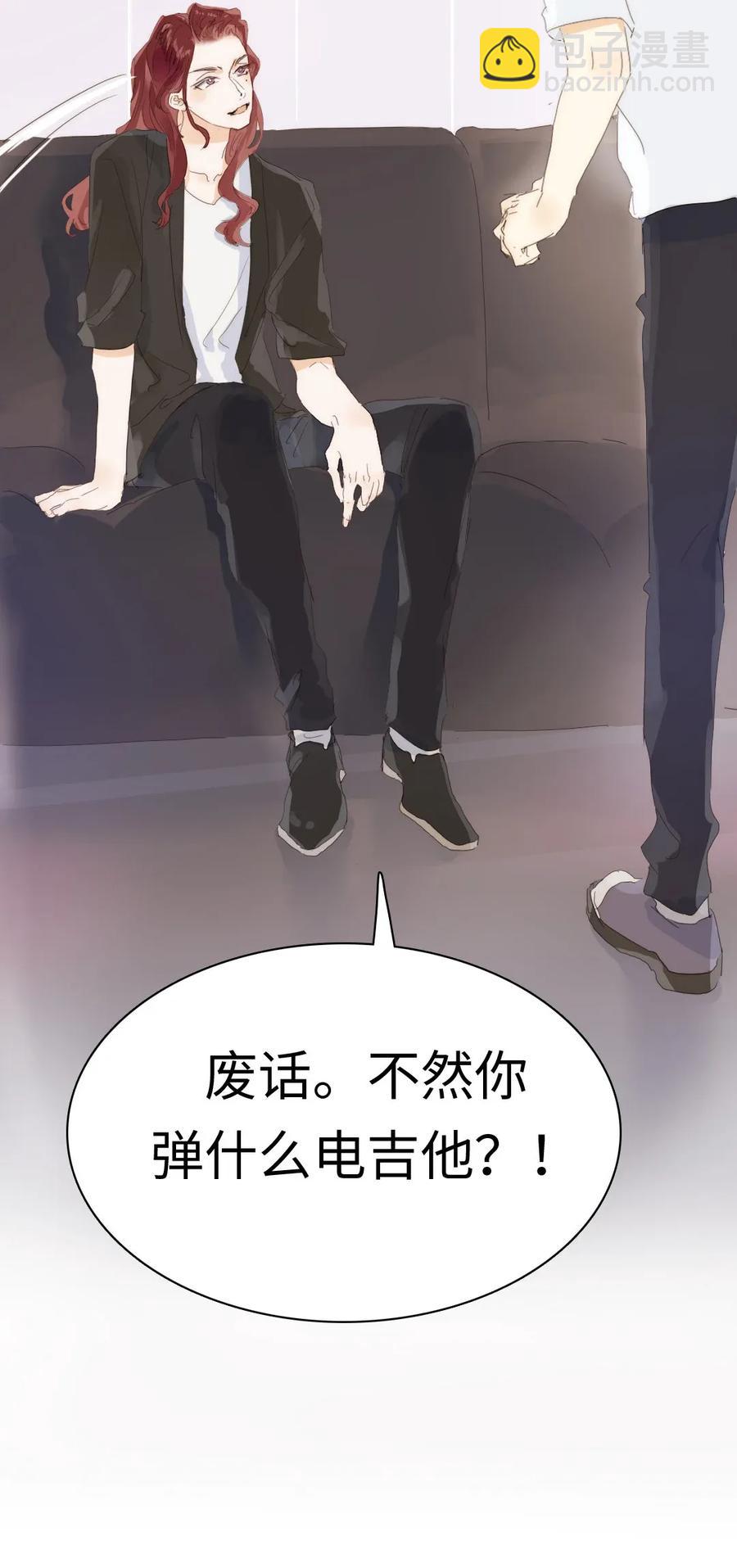 《男装店与“公主殿下”》176 他酸了 第29页