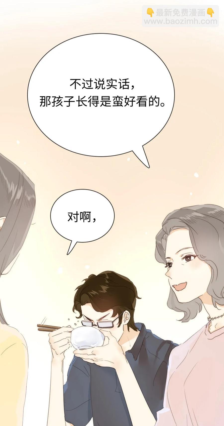 《男装店与“公主殿下”》179 攻心为上 第18页