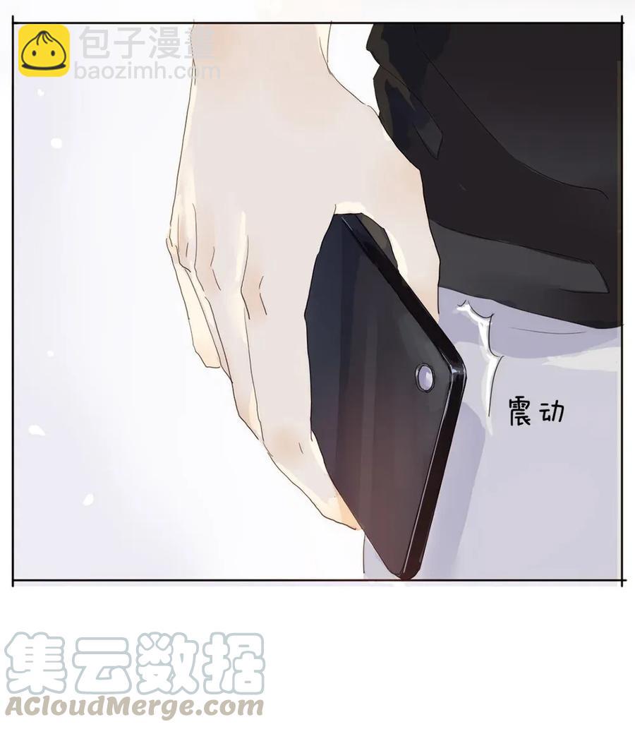 《男装店与“公主殿下”》178 天籁 第16页