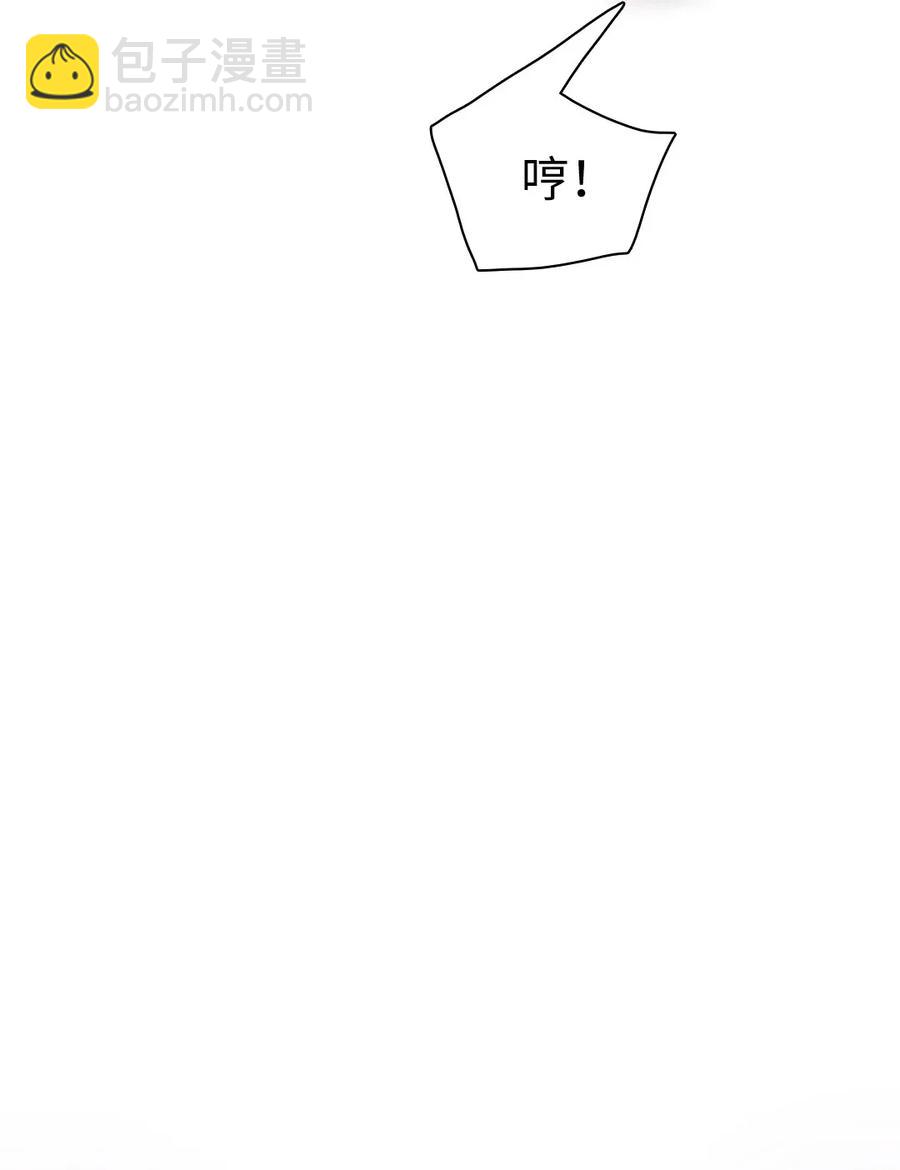 《男装店与“公主殿下”》180 幸福的定义 第17页
