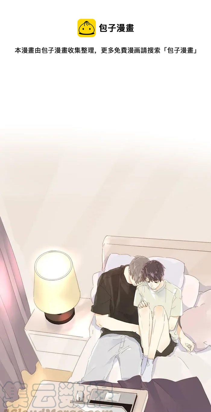 《男装店与“公主殿下”》177 祈愿 第1页