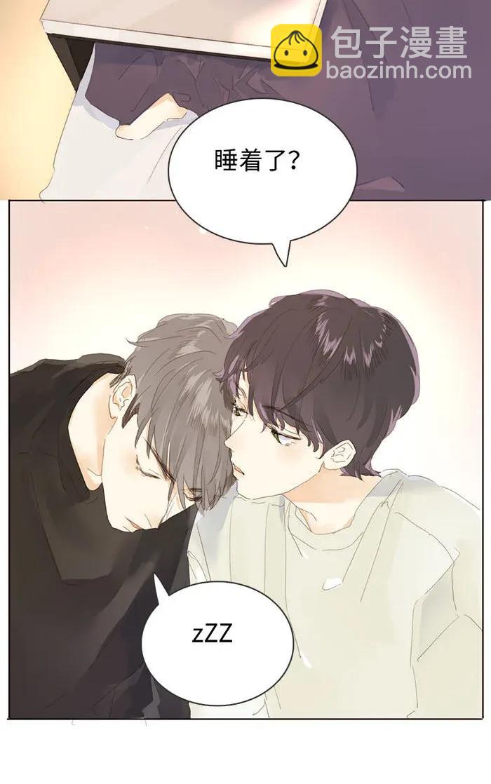 《男装店与“公主殿下”》177 祈愿 第2页