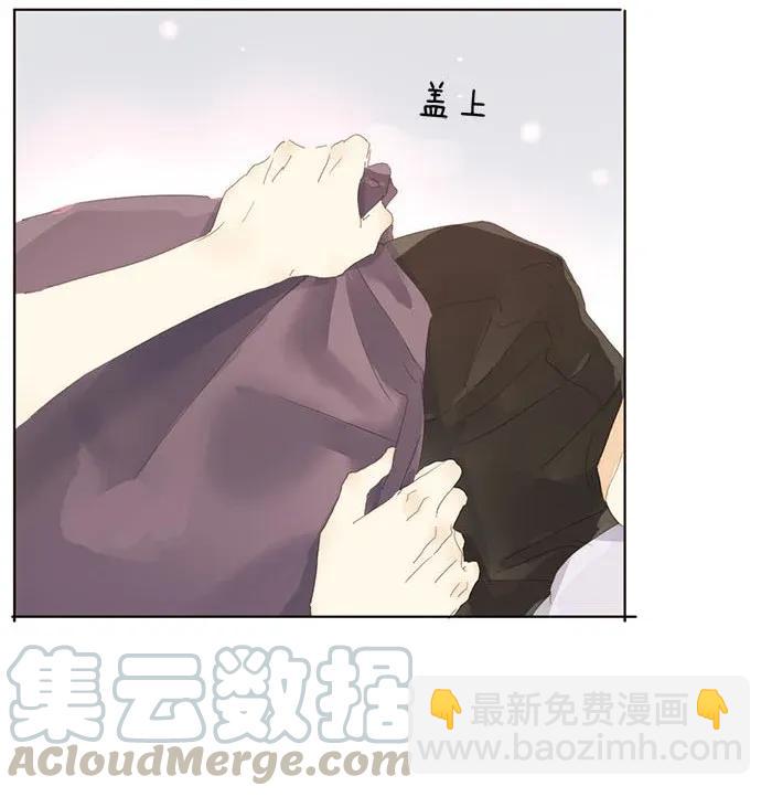 《男装店与“公主殿下”》177 祈愿 第4页