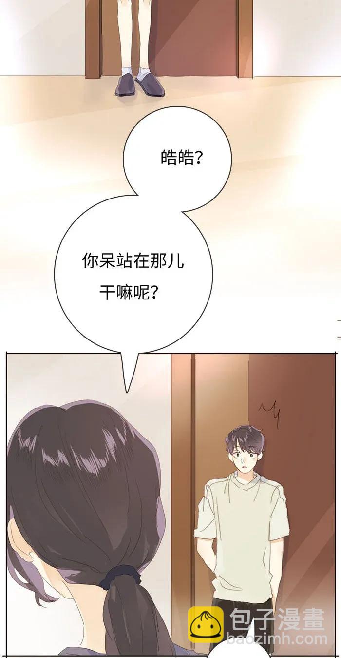 《男装店与“公主殿下”》177 祈愿 第8页