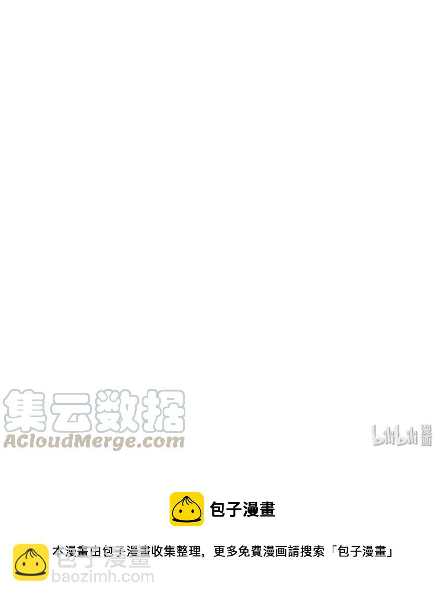 《男装店与“公主殿下”》182 重要的客人 第28页