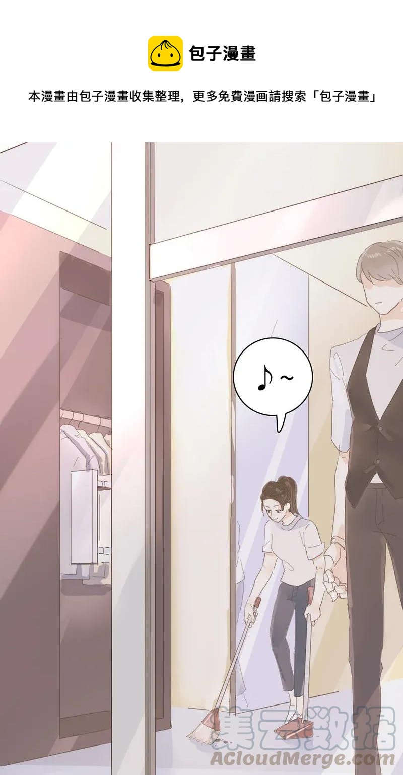 《男装店与“公主殿下”》183 奇怪的人 第1页