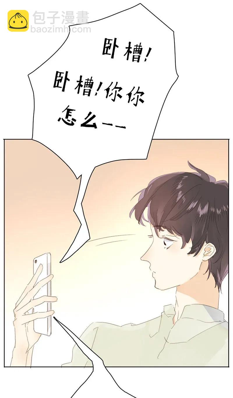 《男装店与“公主殿下”》183 奇怪的人 第24页