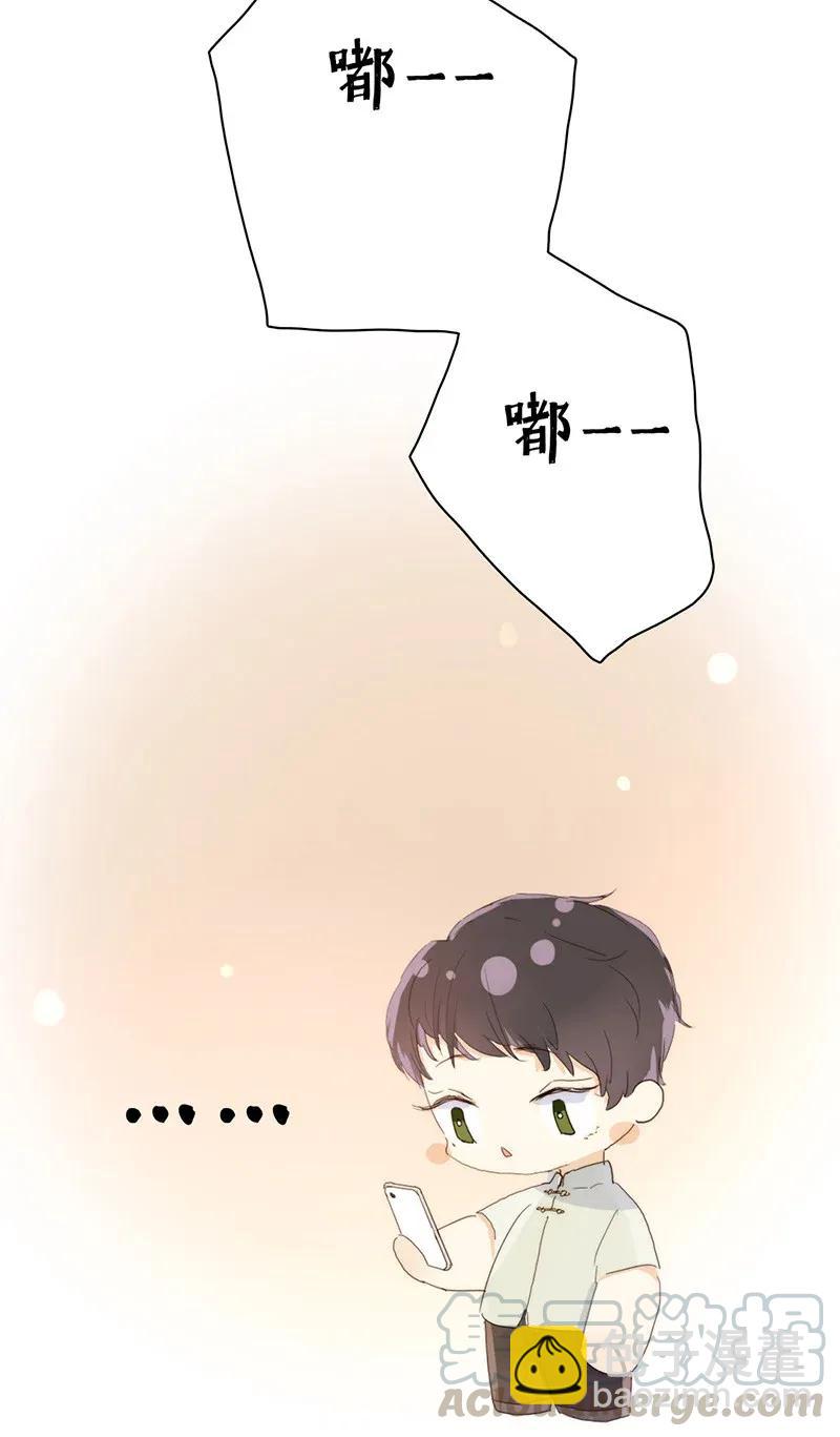 《男装店与“公主殿下”》183 奇怪的人 第25页