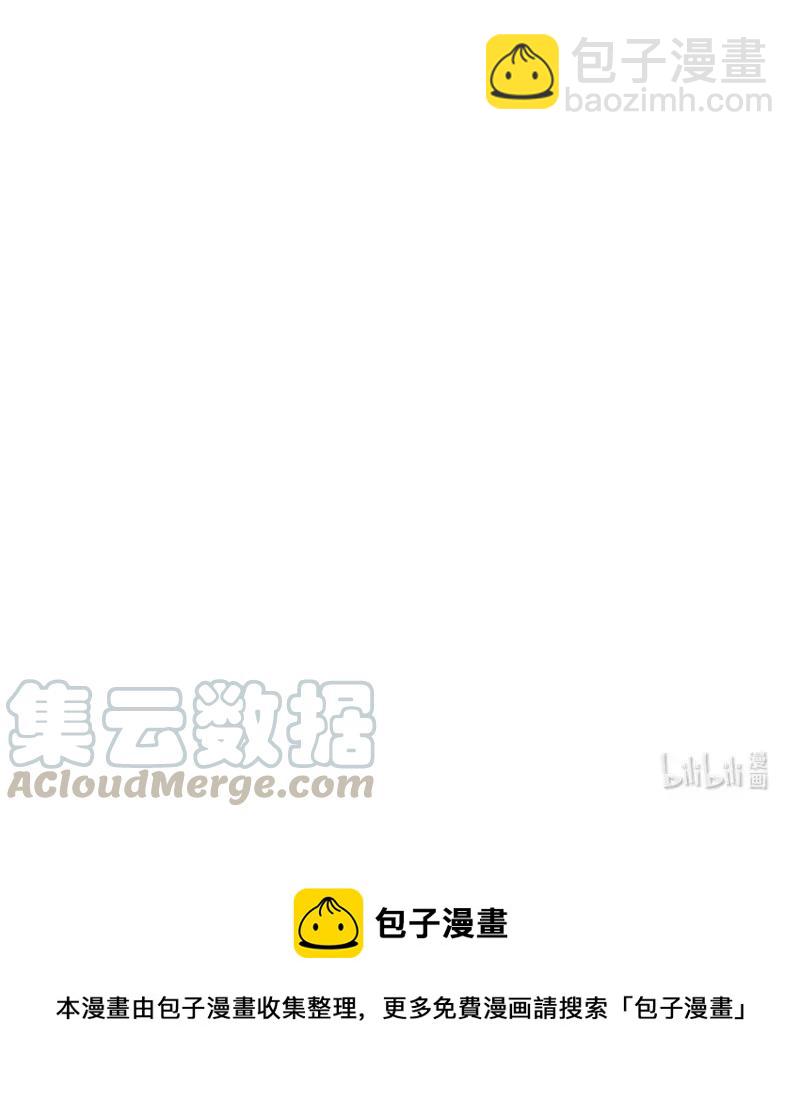 《男装店与“公主殿下”》183 奇怪的人 第28页