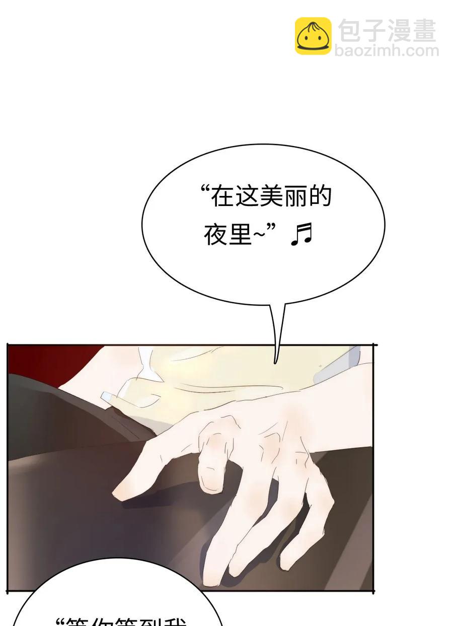 《男装店与“公主殿下”》187 大买卖 第19页