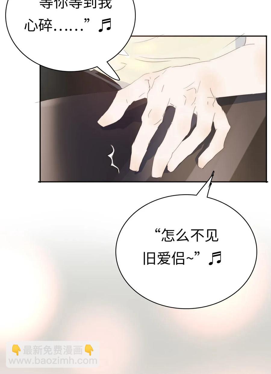 《男装店与“公主殿下”》187 大买卖 第20页