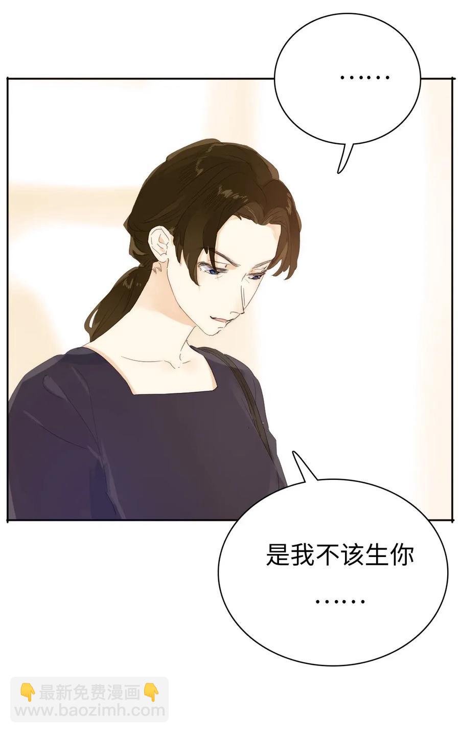 《男装店与“公主殿下”》187 大买卖 第3页