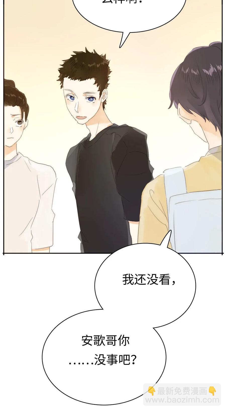 《男装店与“公主殿下”》187 大买卖 第9页