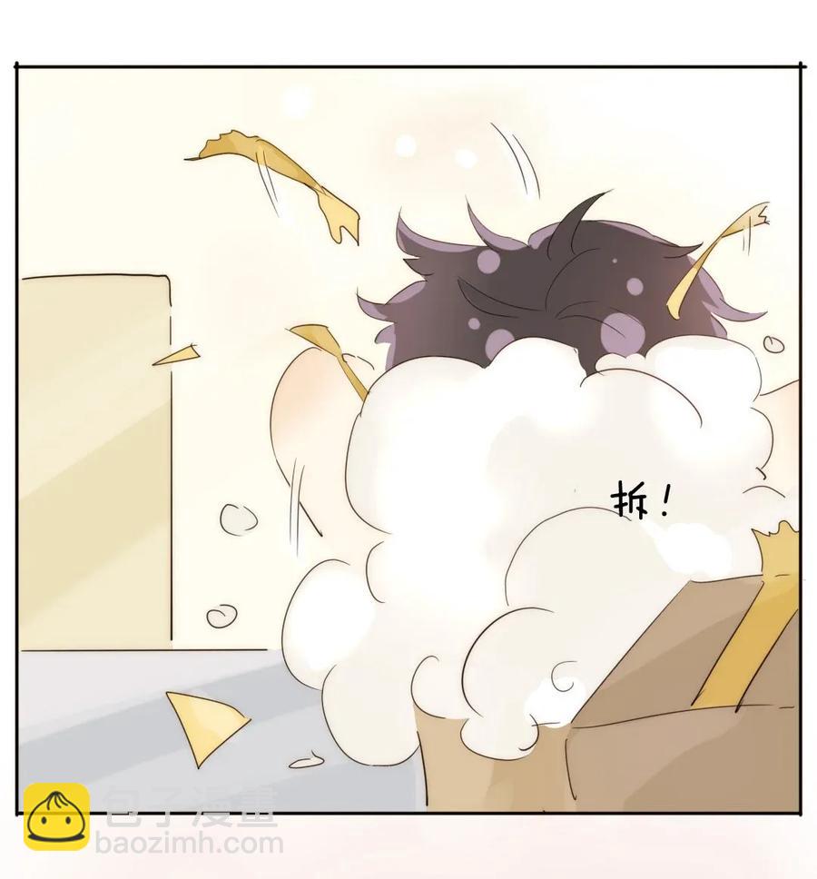 《男装店与“公主殿下”》186 矛盾 第16页