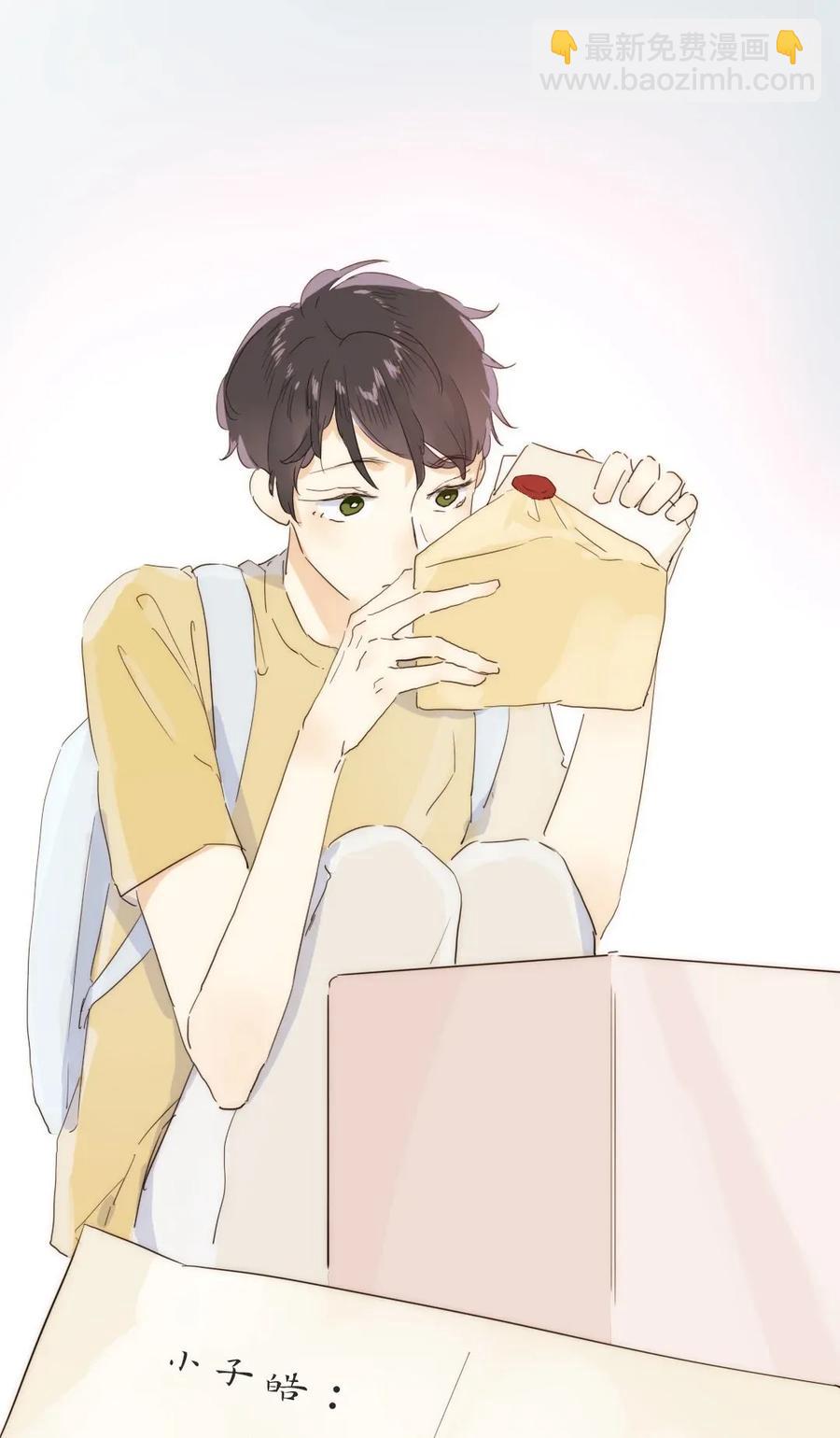 《男装店与“公主殿下”》186 矛盾 第19页