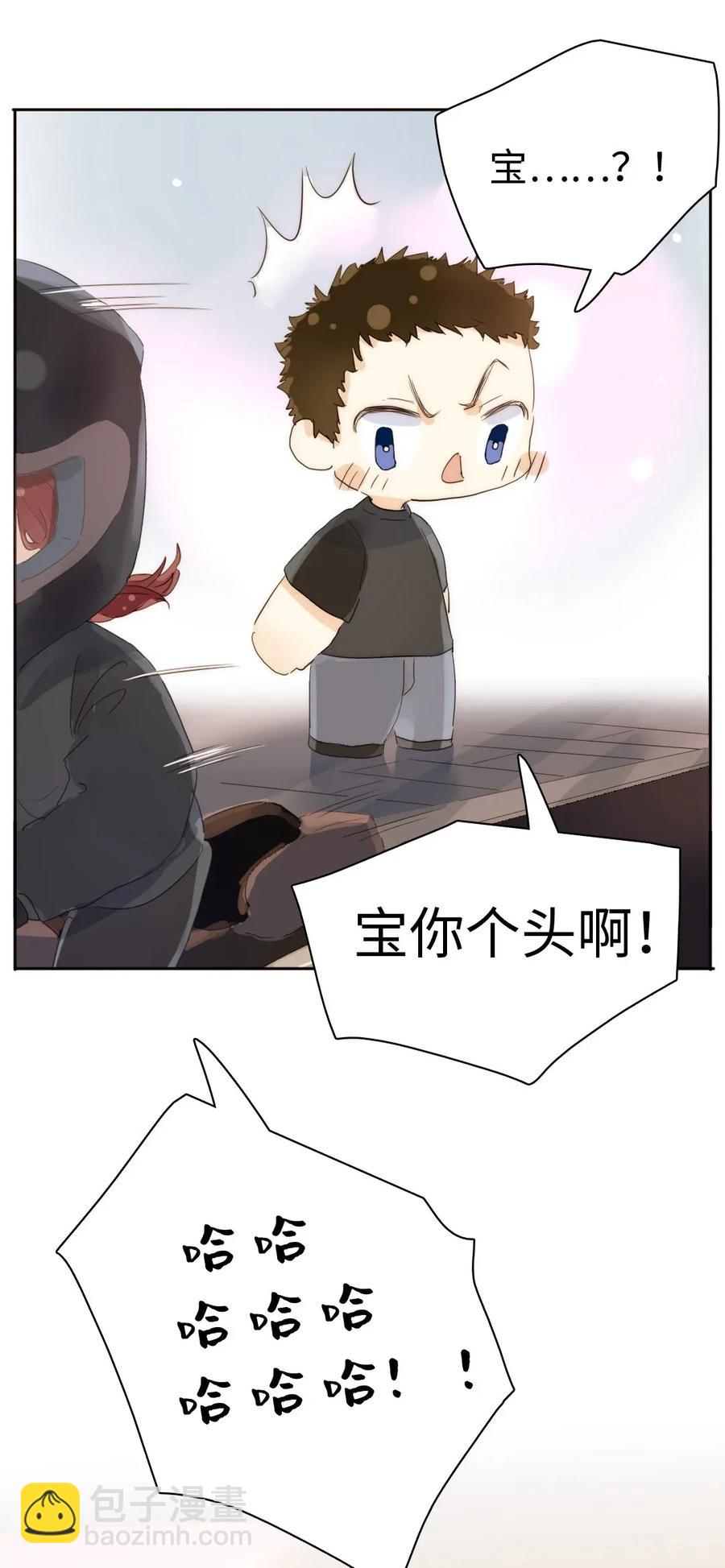 《男装店与“公主殿下”》186 矛盾 第6页