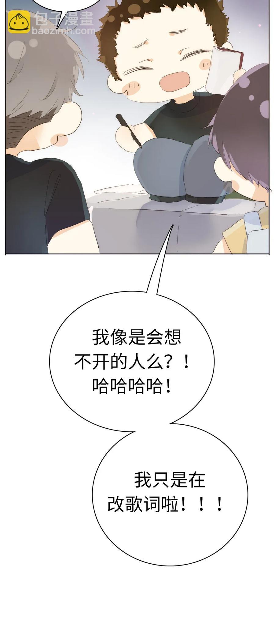 《男装店与“公主殿下”》189 虚惊一场 第25页