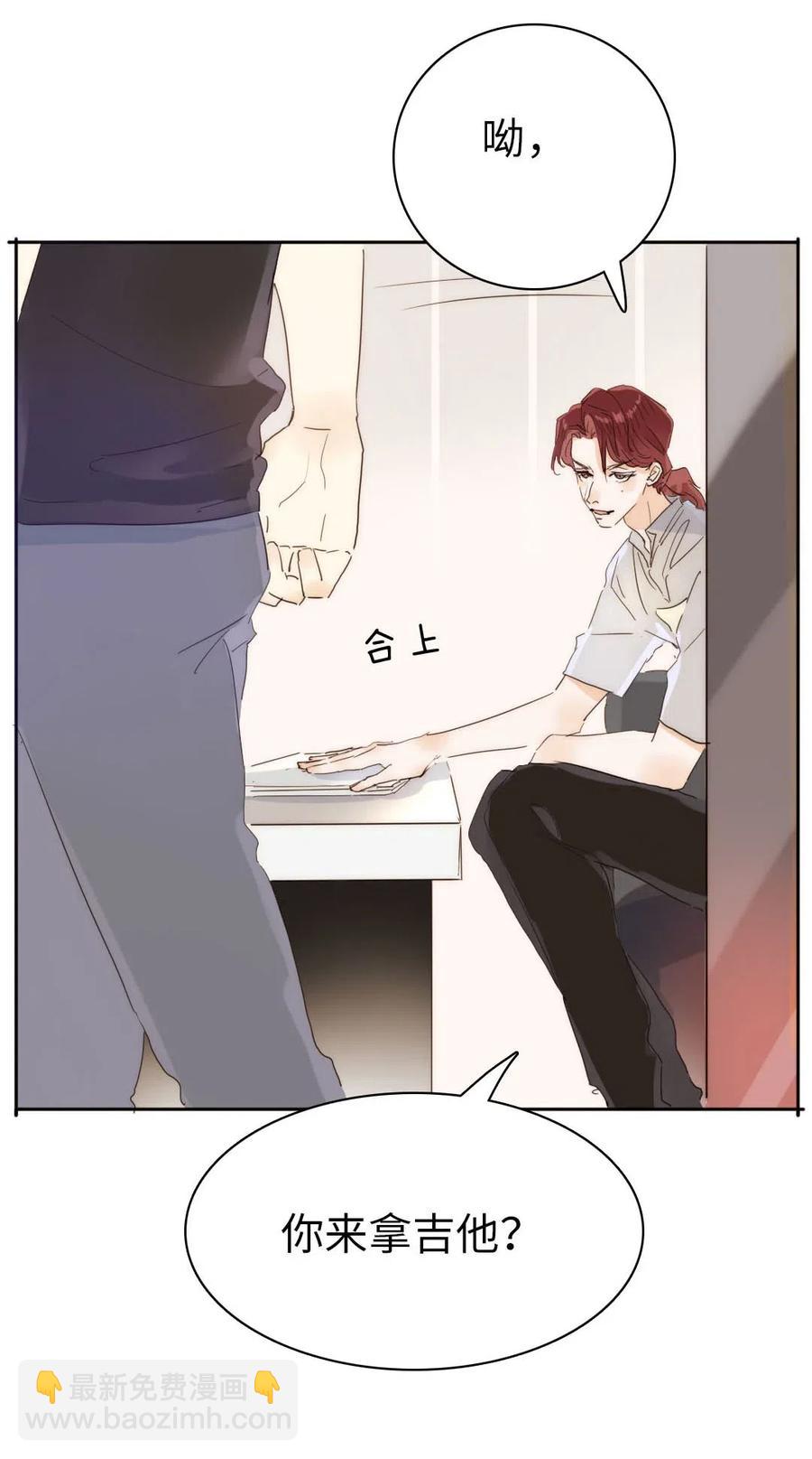 《男装店与“公主殿下”》191 委屈 第13页