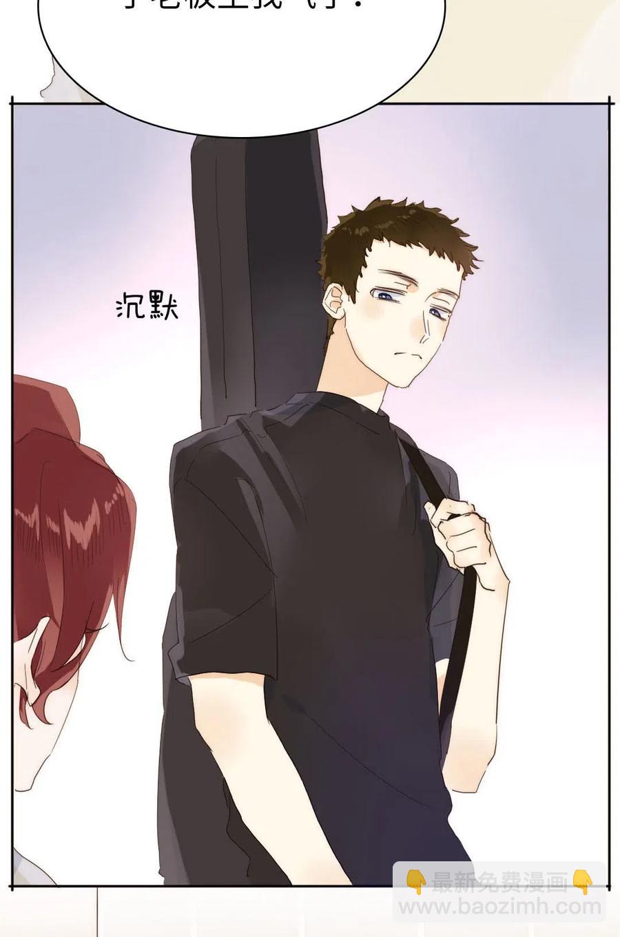 《男装店与“公主殿下”》191 委屈 第16页