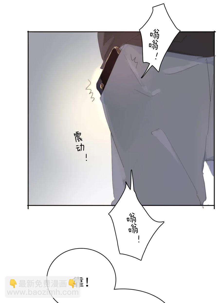 《男装店与“公主殿下”》190 官宣 第20页