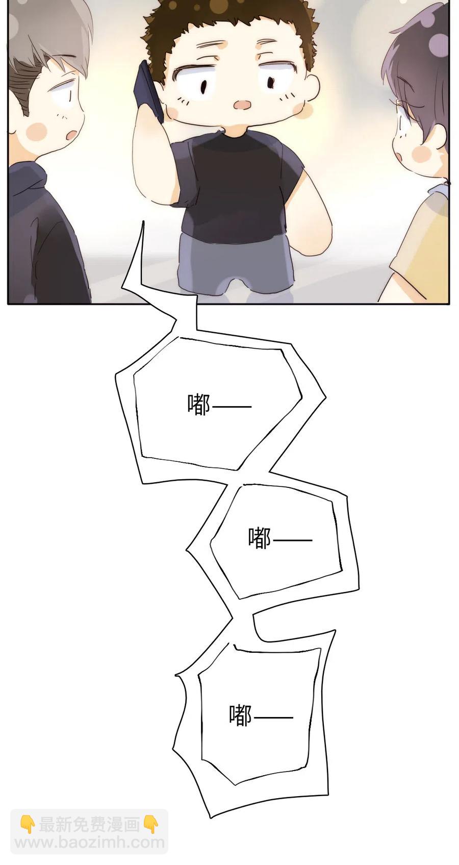 《男装店与“公主殿下”》190 官宣 第28页