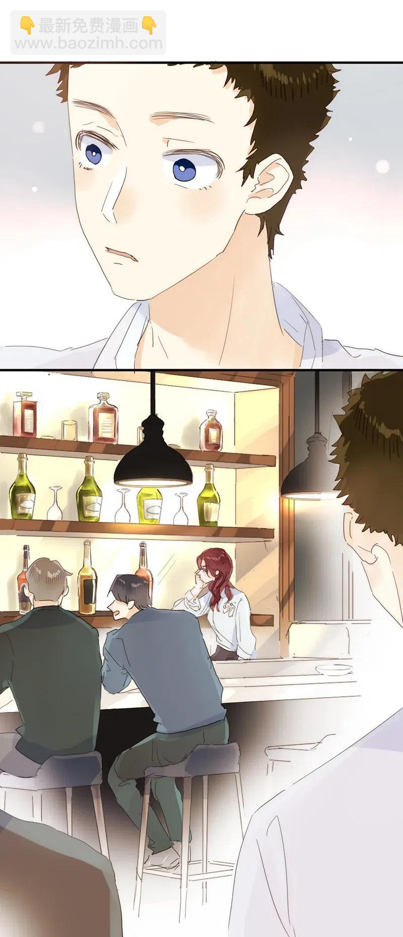《男装店与“公主殿下”》195 装傻 第14页