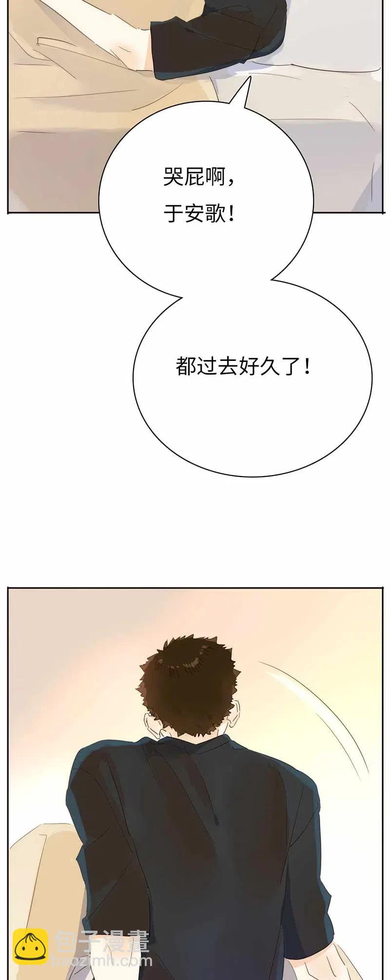 《男装店与“公主殿下”》194 忘不了的愧疚 第17页