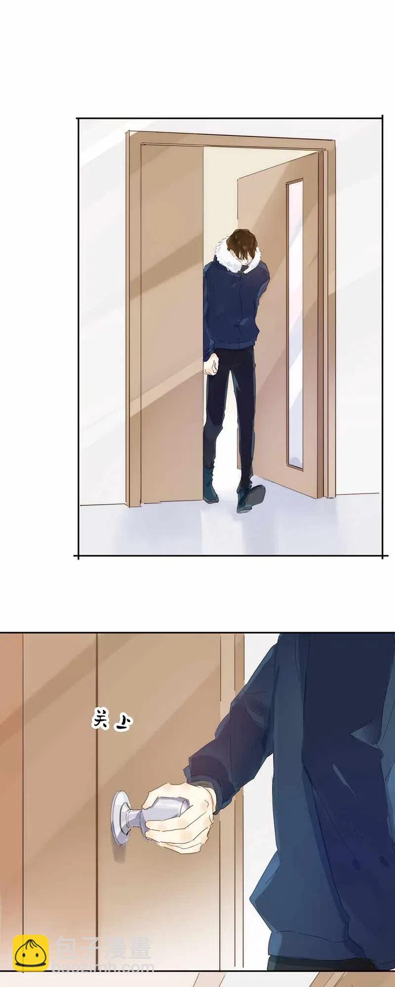 《男装店与“公主殿下”》194 忘不了的愧疚 第2页