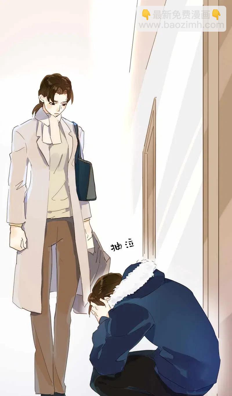 《男装店与“公主殿下”》194 忘不了的愧疚 第9页
