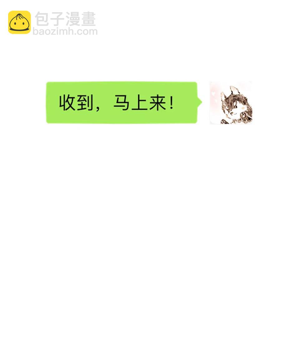 《男装店与“公主殿下”》200 变装 第15页