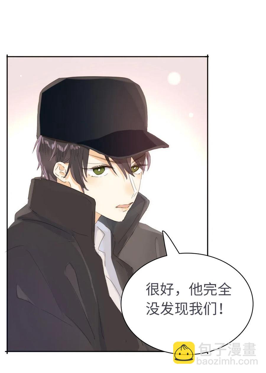 《男装店与“公主殿下”》200 变装 第23页