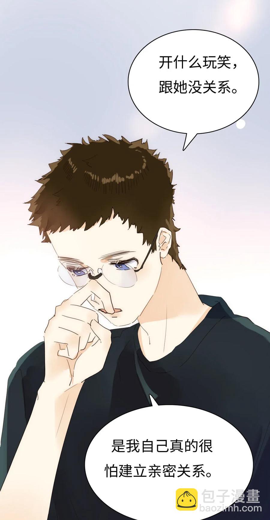 《男装店与“公主殿下”》198 患得患失 第18页