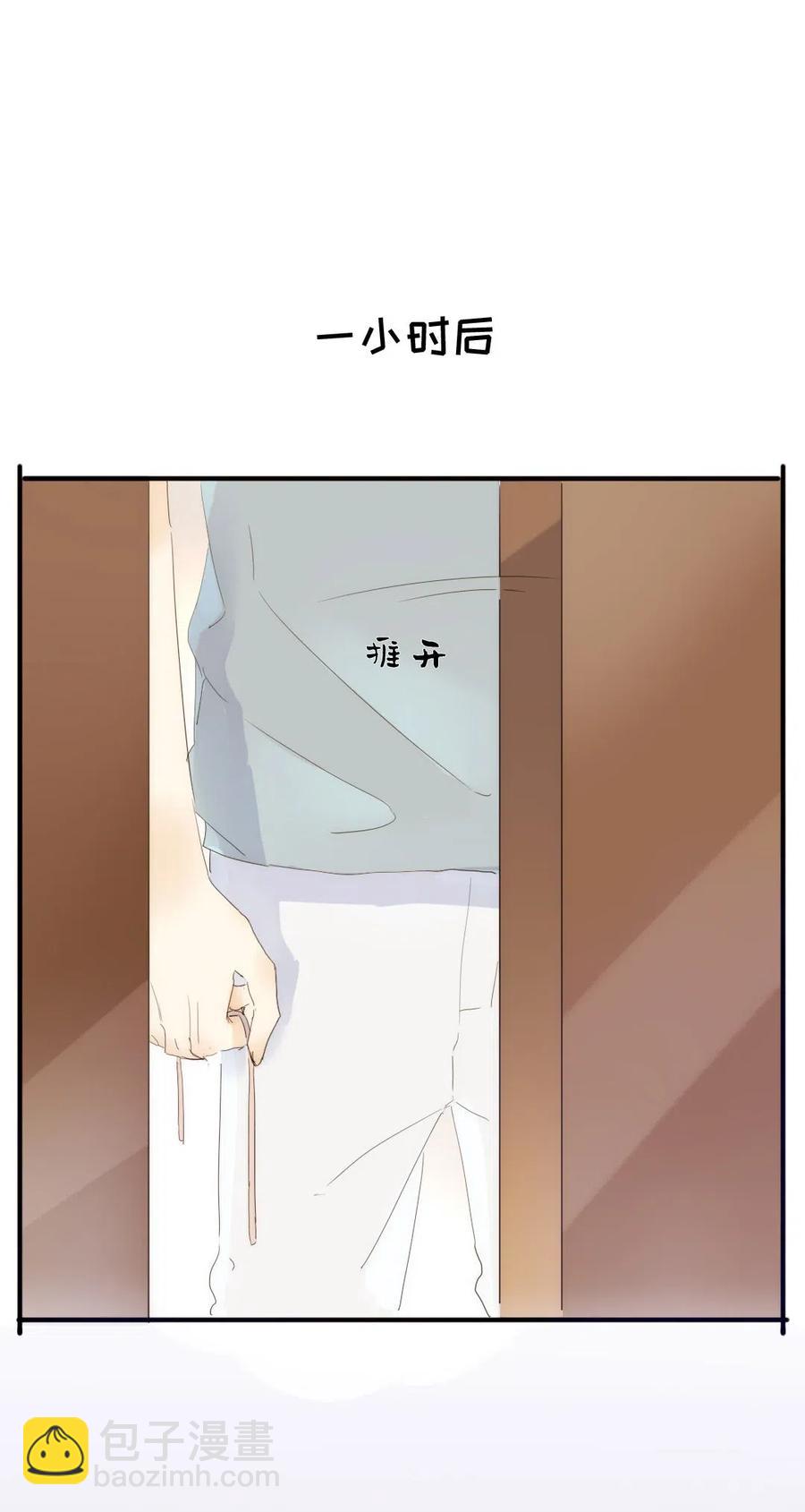 《男装店与“公主殿下”》199 戒指 第19页