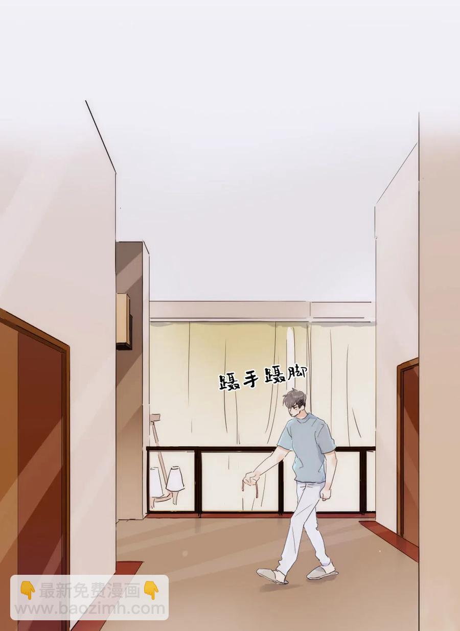 《男装店与“公主殿下”》199 戒指 第20页
