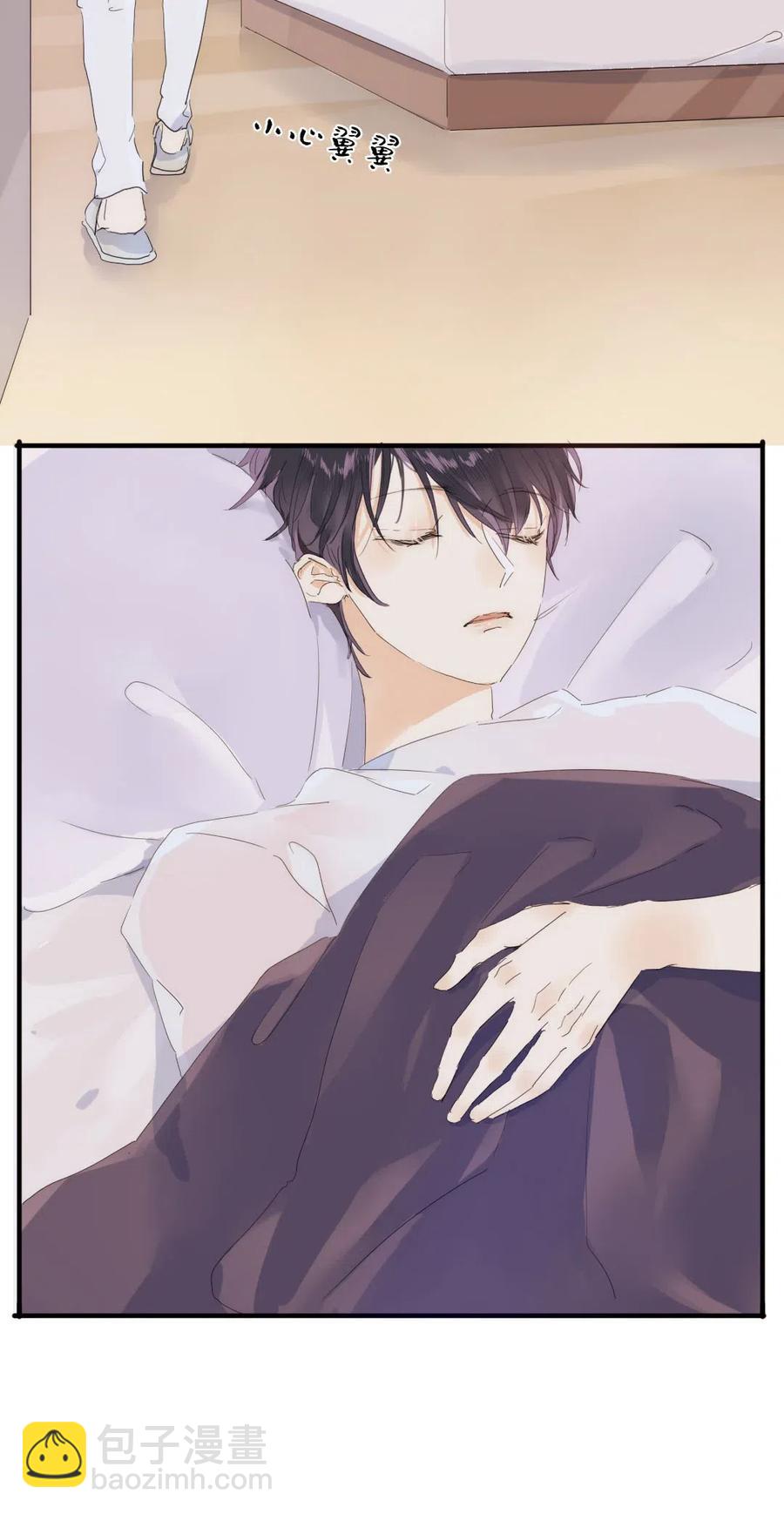 《男装店与“公主殿下”》199 戒指 第23页