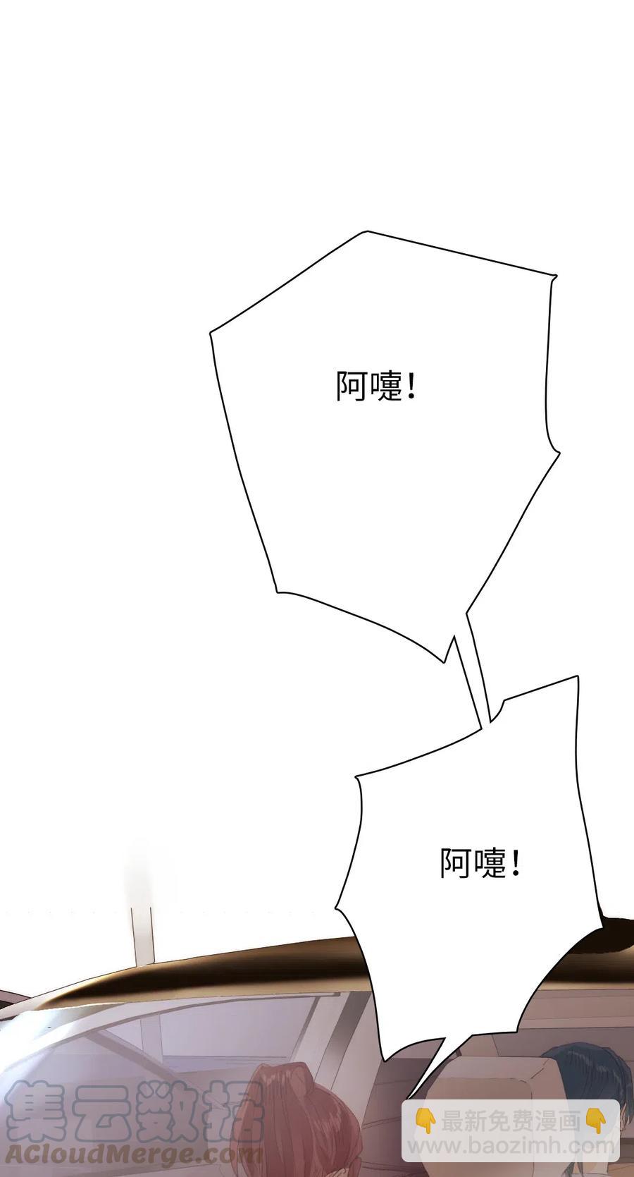 《男装店与“公主殿下”》204 金老板的享受 第16页