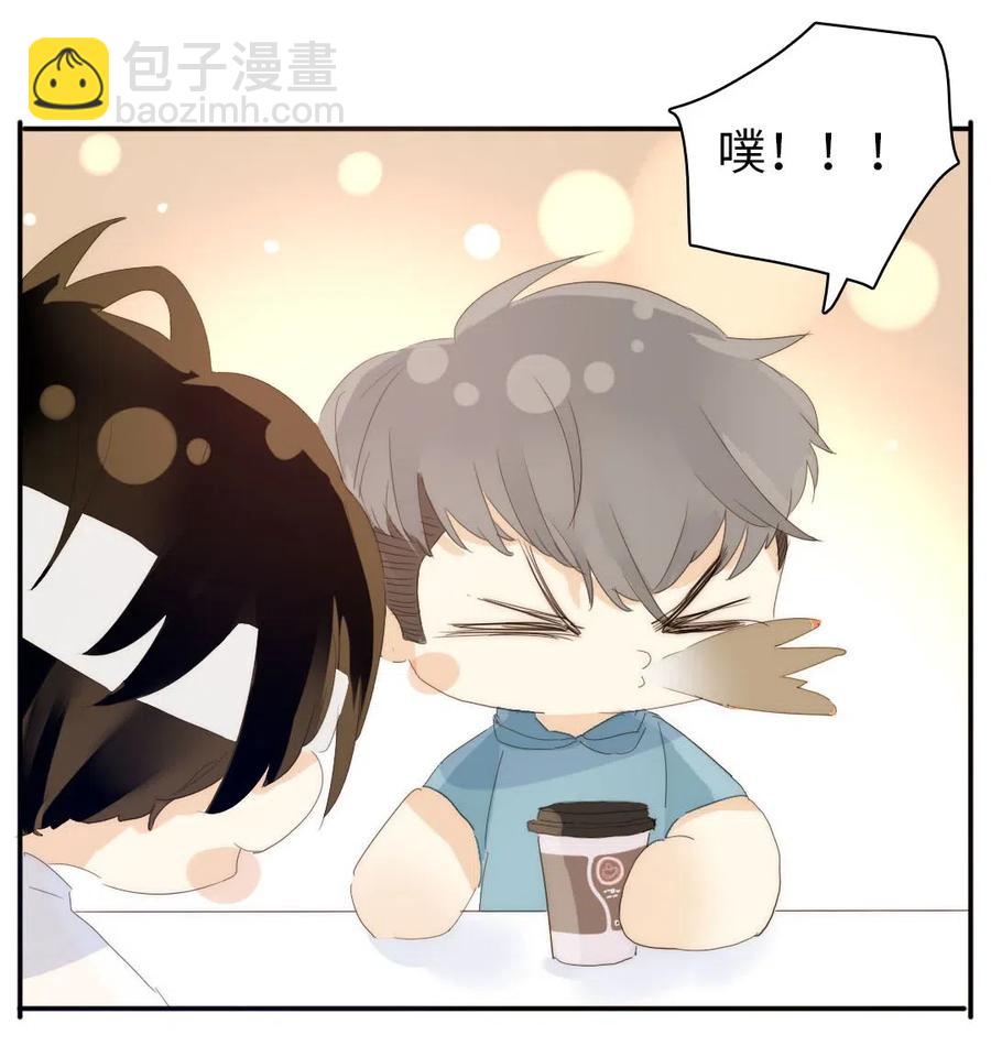 《男装店与“公主殿下”》205 挑礼物 第11页