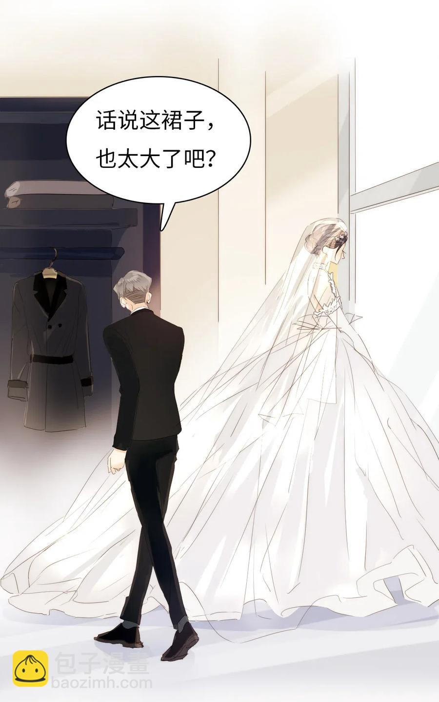 《男装店与“公主殿下”》210 公主与王子 第14页