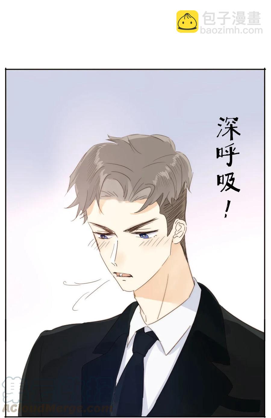《男装店与“公主殿下”》210 公主与王子 第21页