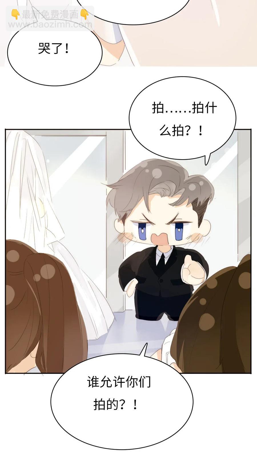 《男装店与“公主殿下”》210 公主与王子 第6页