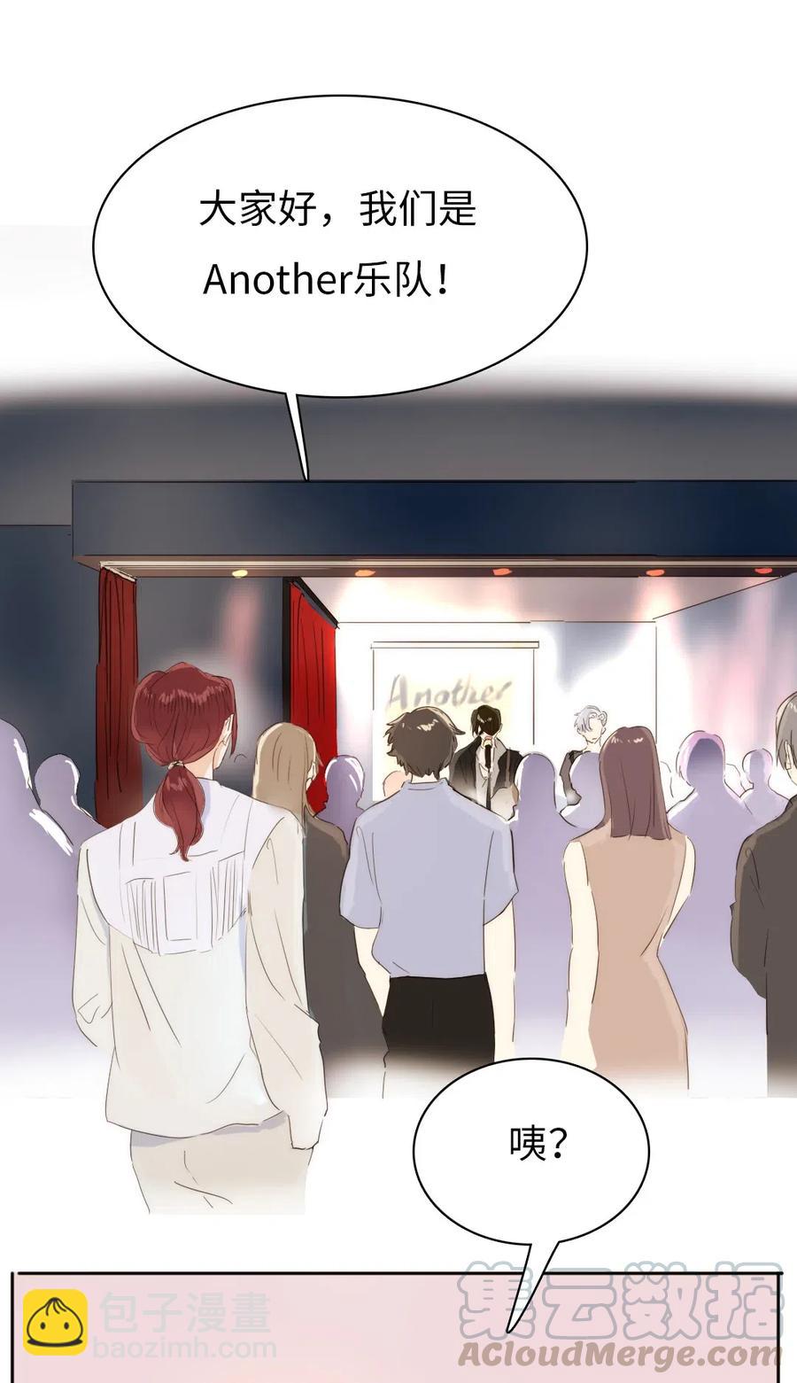 《男装店与“公主殿下”》212 原则 第21页