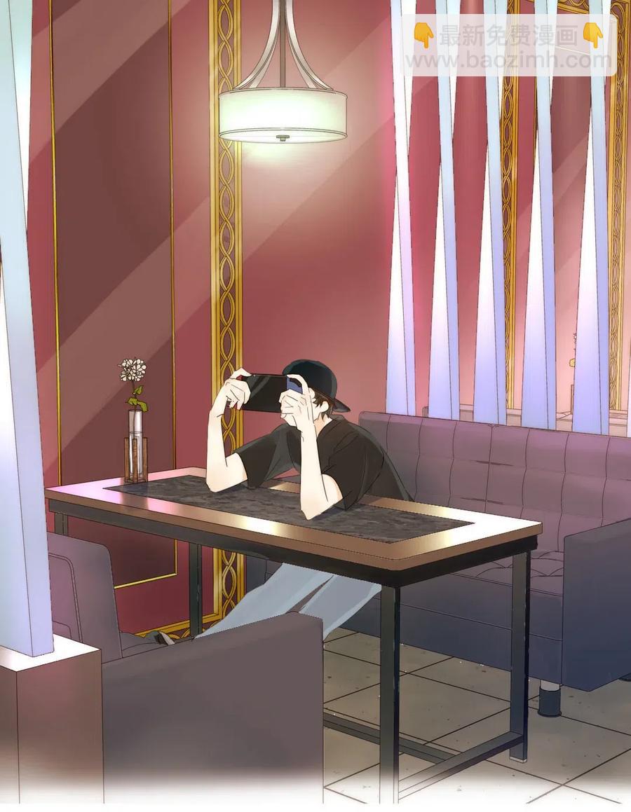《男装店与“公主殿下”》212 原则 第2页