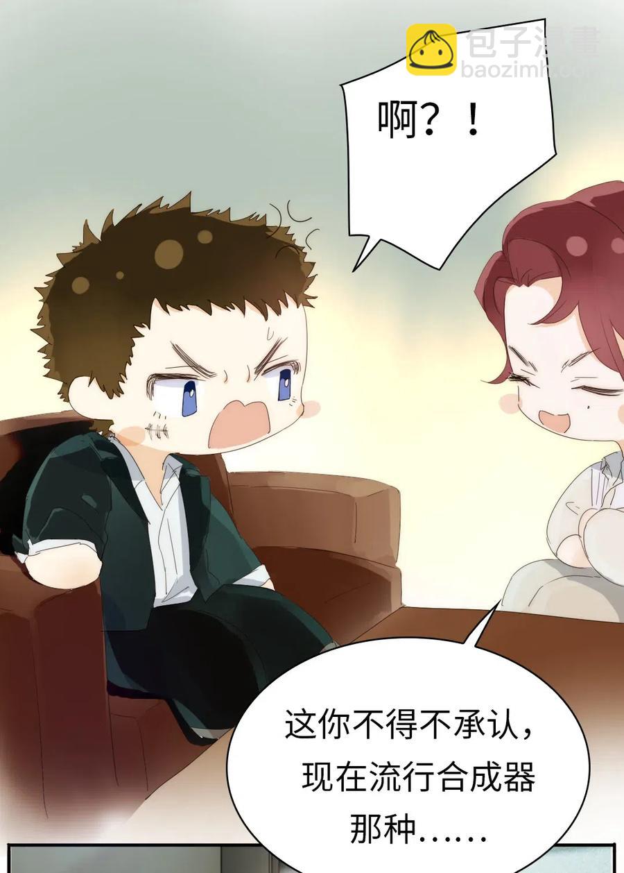 《男装店与“公主殿下”》215 突如其来的吻 第10页