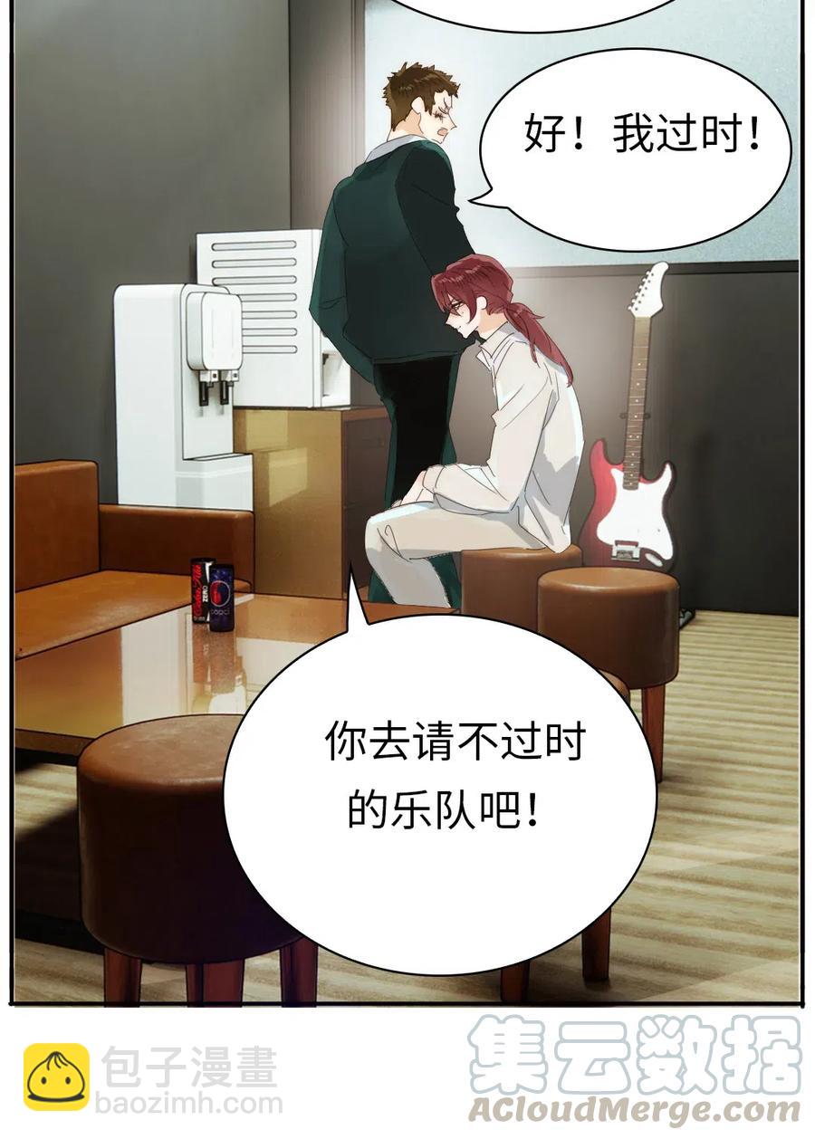 《男装店与“公主殿下”》215 突如其来的吻 第11页