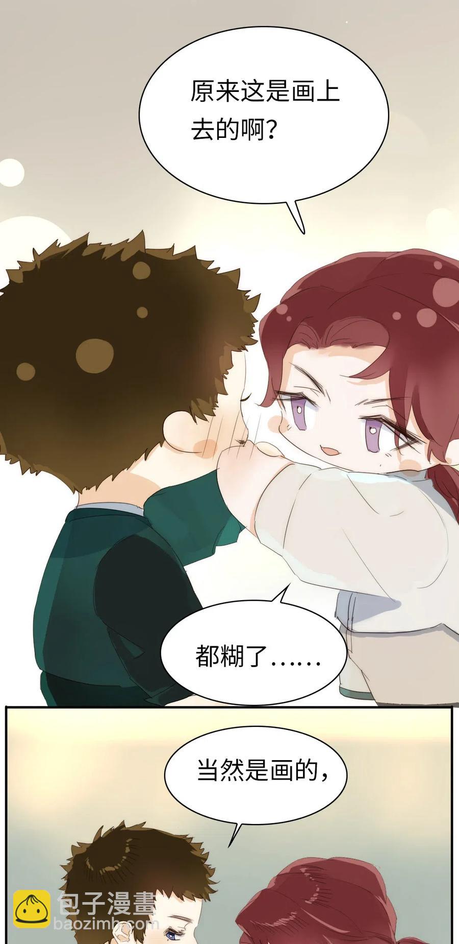 《男装店与“公主殿下”》215 突如其来的吻 第16页