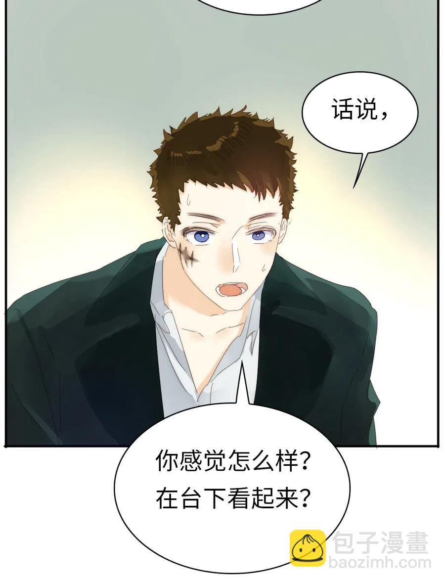 《男装店与“公主殿下”》215 突如其来的吻 第8页