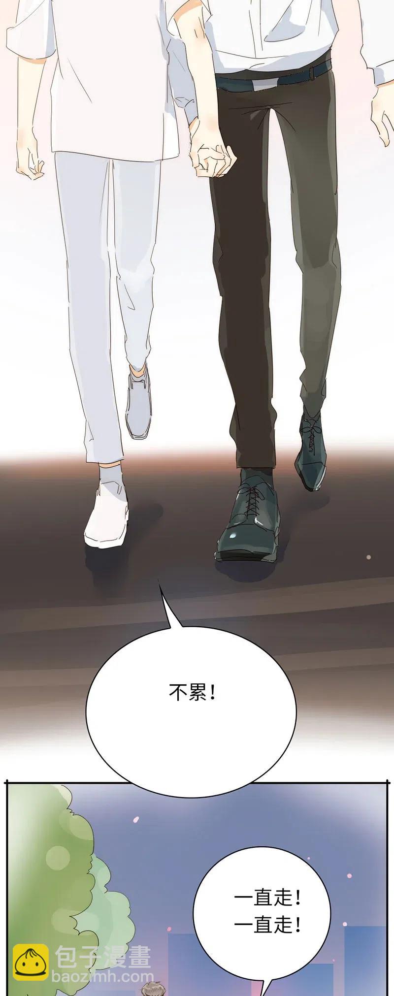 《男装店与“公主殿下”》216 终章 第16页