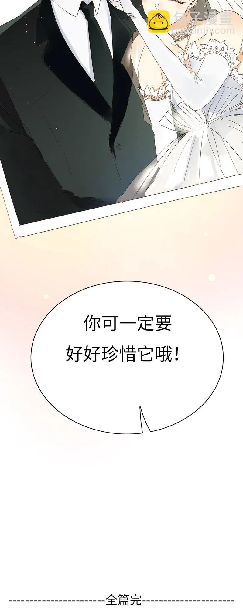 《男装店与“公主殿下”》216 终章 第22页